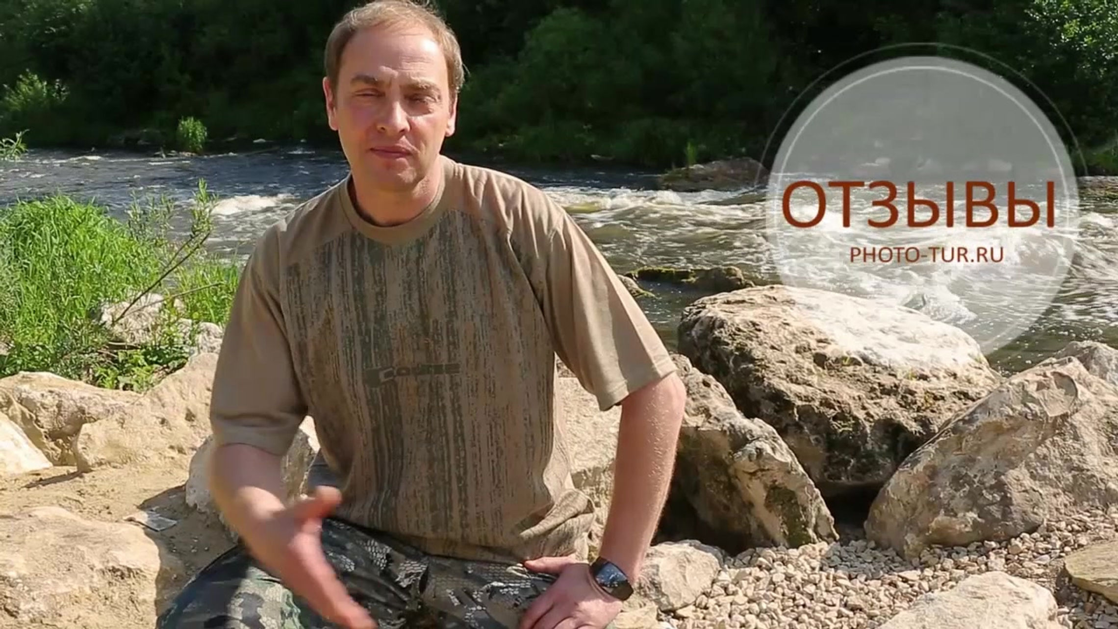 Видеоотзывы